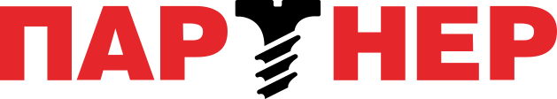ПАРТНЕР