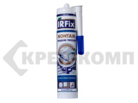 Клей монтаж универсальный, белый ( водный хранение до -20 С.) IRFIX (310мл) 24 шт. до 14.06.2025 г.