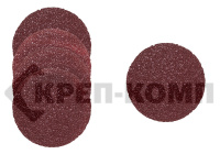 Круг абразивный 125 мм, Р24, под липучку, на ворсовой основе "Hardax" (10шт.)