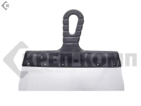 Шпатель 250 мм, фасадный прямой, нержавеющий "Мастер" (1 шт.) 