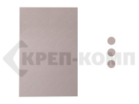 Заглушка самокл. 14мм бежев. 54 шт.