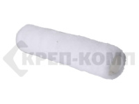 Шубка сменная для валика малярного "Меховой" 250мм (шт.)