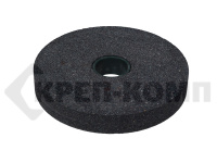 Круги точильные 150х25х32 64С (Р40) (1шт)