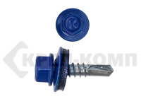 Саморез кровельный 4,8х19 RAL5002, ультрамарин К КРЕП-КОМП (250шт) Фасовка