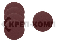 Круг абразивный 115 мм, Р80, под липучку, на ворсовой основе "Hardax" (10шт.)