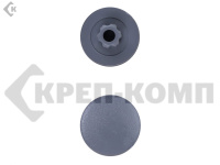 Заглушка под конфирмат Темно-серая, шестигранник (1000шт)