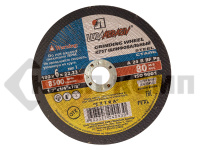 Круг шлифовальный 180х6,0х22 тип 1 14А Луга (10 шт)