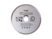 Диск отрезной алмазный сплошной для влажной резки 300 мм посадка 25,4 мм (1 шт.) 