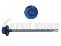 Саморез кровельный 4,8х70 RAL5002, ультрамарин К КРЕП-КОМП (100шт) Фасовка
