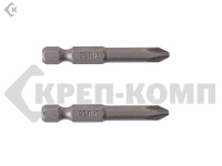 Бита Ph2- 50мм, S2, (Remocolor/Hardax) (2шт)