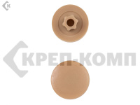 Заглушка под конфирмат Светло-бежевая, шестигранник (1000шт)