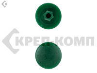 Заглушка под конфирмат Зеленая, шестигранник (1000шт)