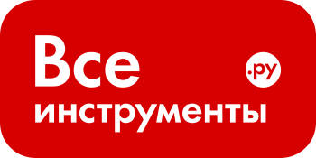 ВсеИнструменты.ру