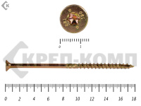 Саморезы Конструкционные, потай Torx, желтый цинк  8.0х180 мм (100 шт) 