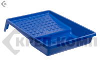 Кюветка пластиковая 245х330мм (шт.)