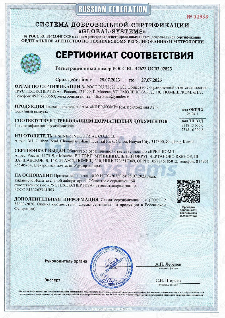 РБ РБН РГН 00