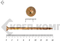 Саморезы Конструкционные, потай Torx, желтый цинк  8.0х160 мм ПРОФИ HIMTEX (100 шт)