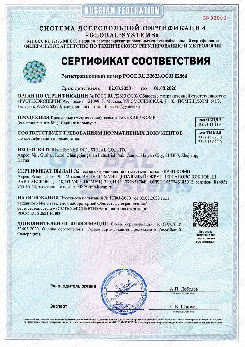 ВЦН ВПН ВШН 00