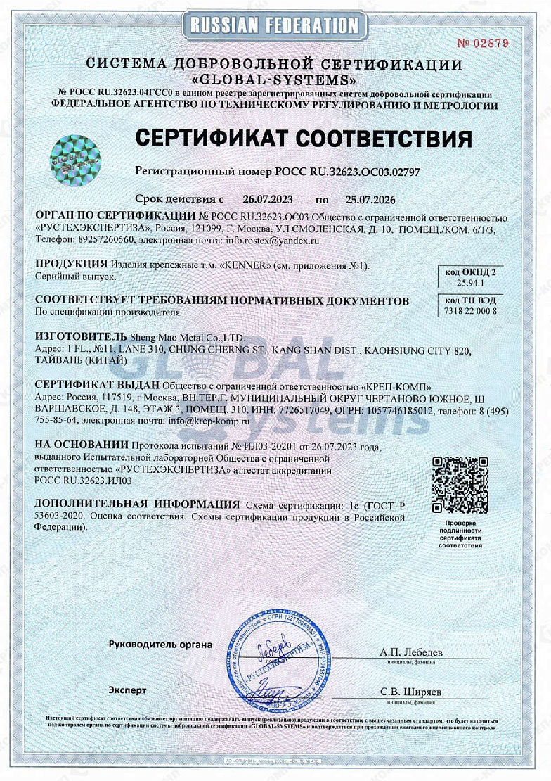 ШК тайвань 00