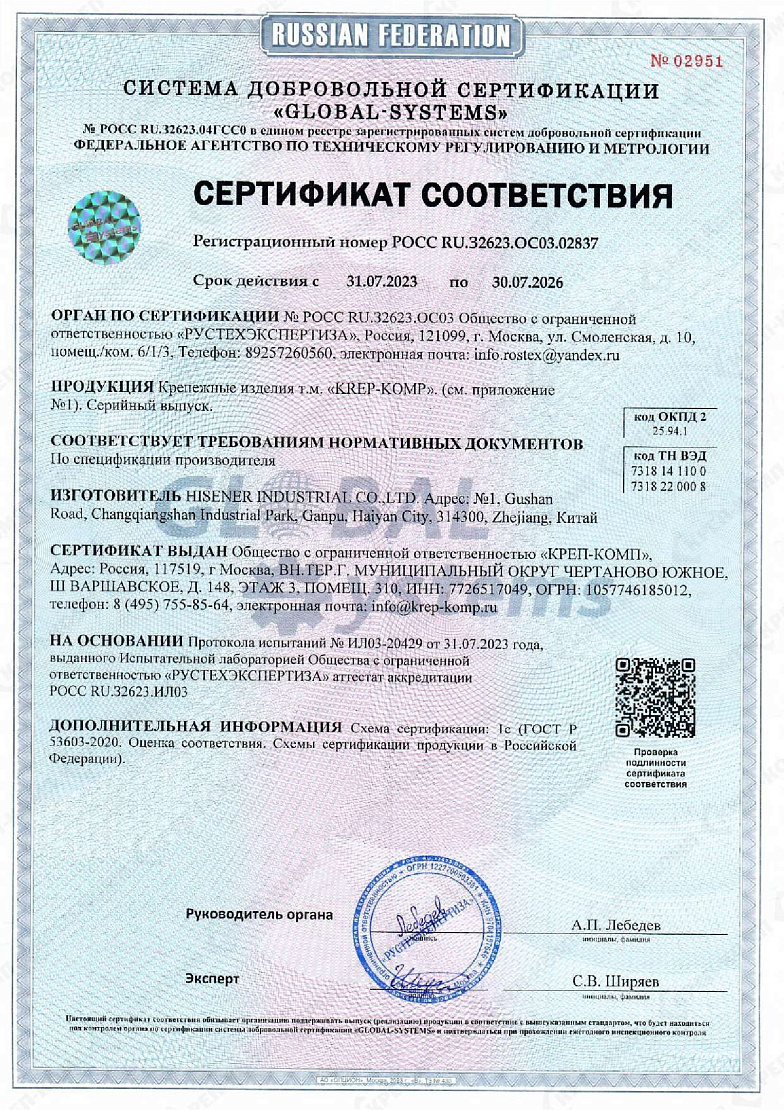 ШГК ШСП КГ ШП Г ШК 00