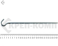 Крюк с метрической резьбой м8х250 (1шт)ф
