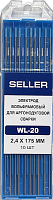 Электроды  1 мм175 SELLER WL 20 (10 шт.)