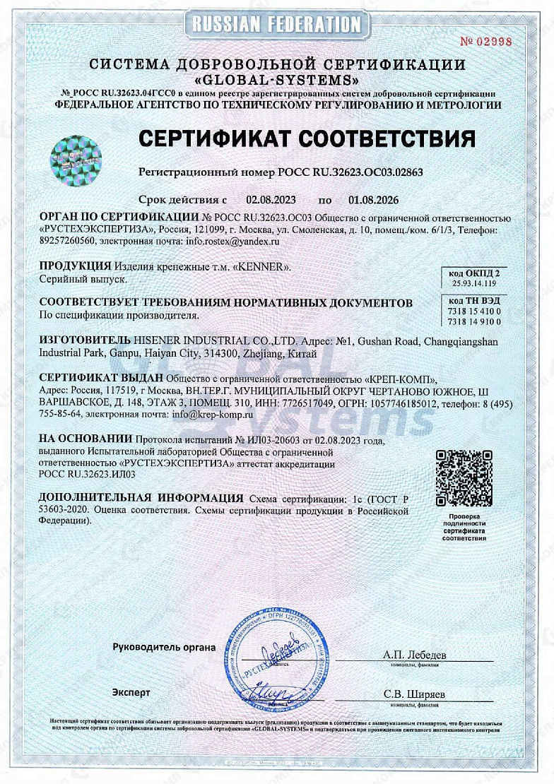 АШ ЧМТФ ЧДТФ 00