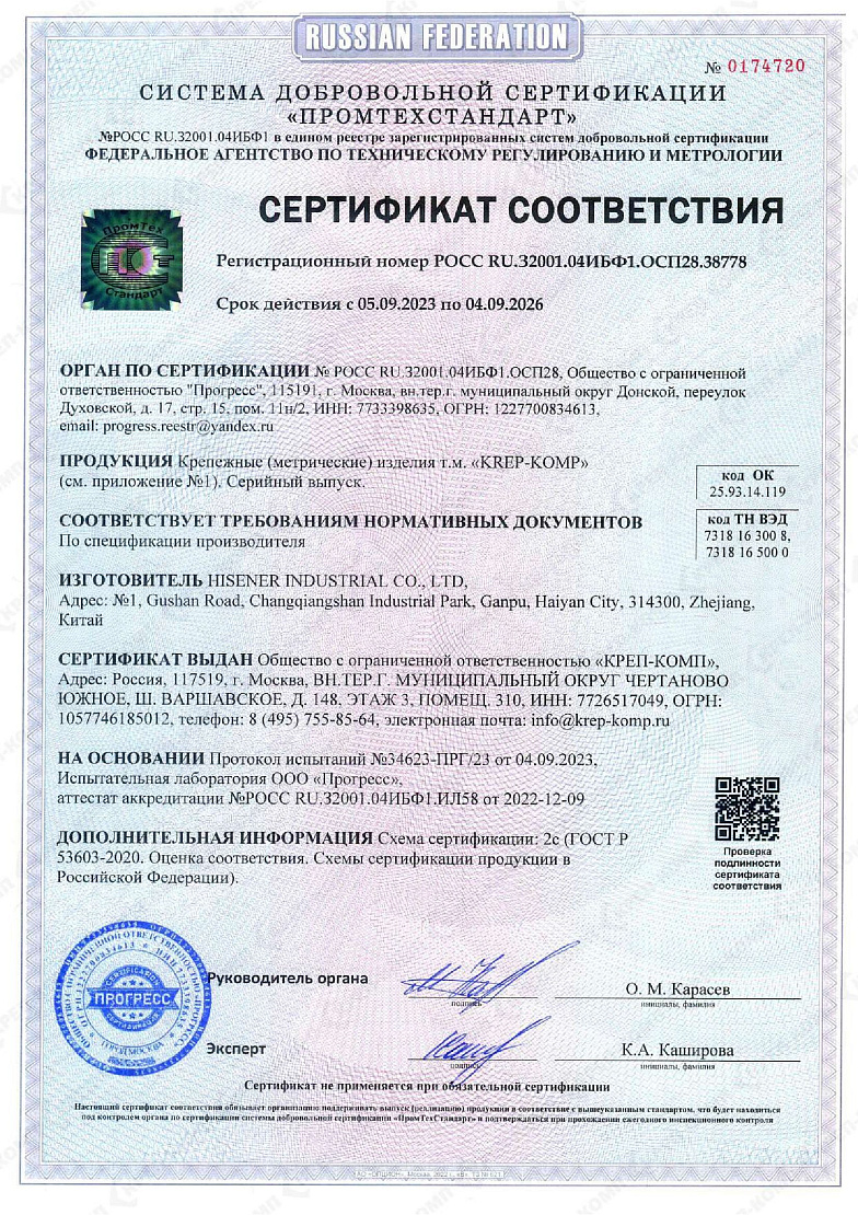 ГБН ГКН ГКВН ГШН ГСН ГУН ГС ГФ 00