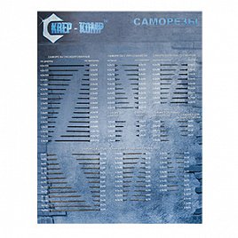 Стенды: купить оптом и в розницу по выгодным ценам в Москве в интернет-магазине Креп-Комп